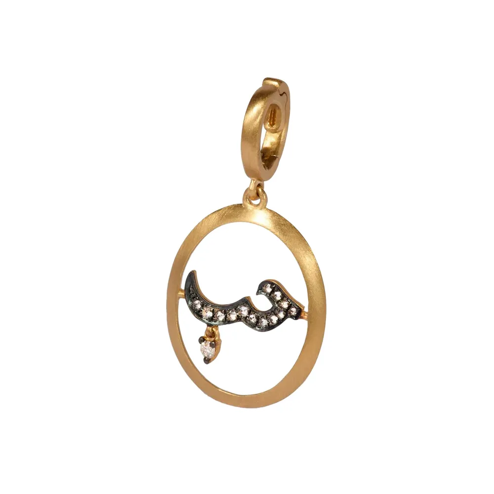 Annoushka Arabic Love Charm Pendant In 18ct Yellow Gold With Diamonds
