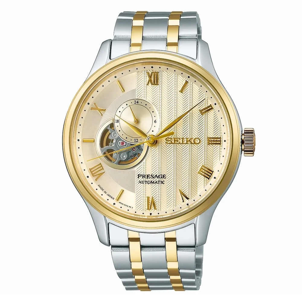 Seiko Presage Japanese Zen Gardens In Gold Toned Sand SSA464J1